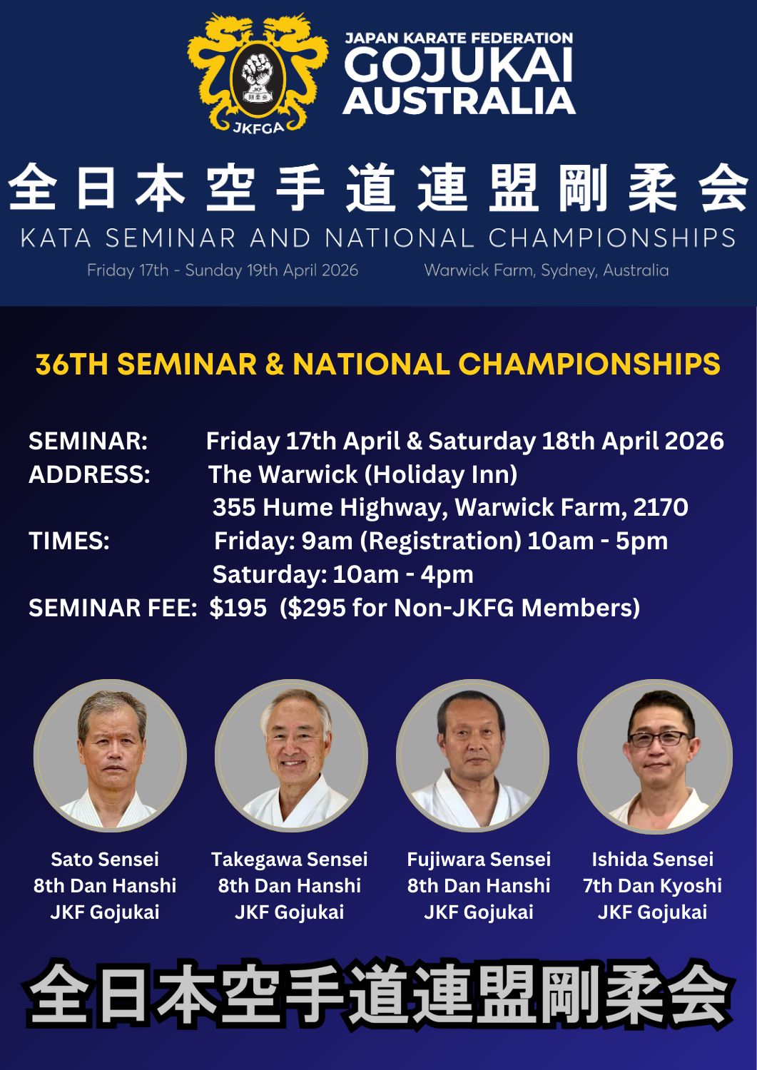 JKF Gojukai Australia – 36th Seminar 2026